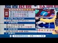 國際快訊 還沒改名就先陷17年來最大危機 吹哨者曝臉書內部文件 演算法刺激對立將引發更多動亂 臉書更承認有 剝削行為 內容未處理 主播 苑曉琬 國際大現場 20211026 三立新聞台 國際快訊 還沒改名就先陷17年來最大危機 吹哨者曝臉書內部文件 演算法刺激對立將引發更多動亂 臉書更承認有 剝削行為 內容未處理 主播 苑曉琬 國際大現場 20211026 三立新聞台