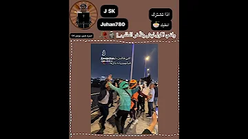 ياخي يع اكسبلور يافاطمه لايك ياجوج Music تصميمي الحياني تصميم فيديوهات اعتني 