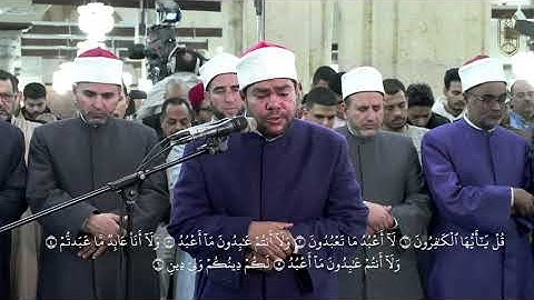 سورة "الكافرون" بصوت الشيخ / رضا السويفي، برواية الإمام هشام عن الإمام ابن عامر الشامي #رمضان 1446هـ