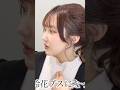 みんなならなんて言う?😅
