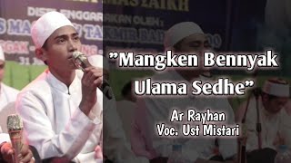 Sholatullah Salamullah - Mistari Ar Rayhan Bikin Baper