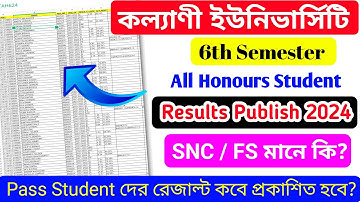 Kalyani University 6th Semester Result Publish 2024 | SNC / FS মানে কি ? Pass দের রেজাল্ট কবে