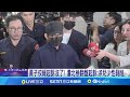 黃子佼緩起訴沒了! 檢方提起公訴:涉兒少性剝削 毀滅式爆6藝人吸毒! 黃子佼:被硬塞過不只2次│記者 王培驊 高貫軒│【LIVE大現場】20240517│三立新聞台