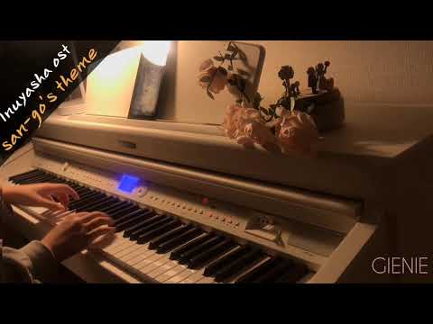 San-go's theme (산고테마) - 이누야샤ost 피아노 / Inuyasha  ost. piano.