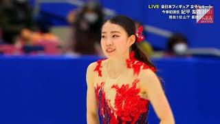 紀平梨花 Rika Kihira - 2020 Japanese Nationals SP