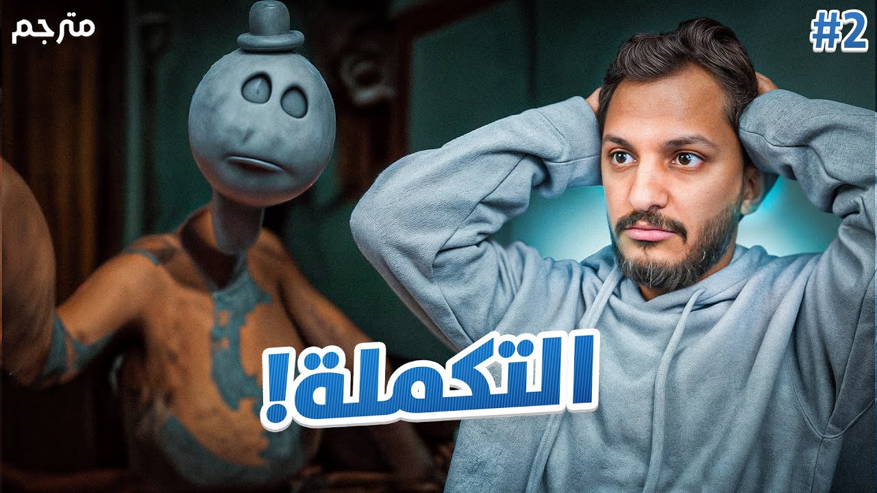 بوبي بلاي تايم الفصل الرابع 4 | النهاية #2