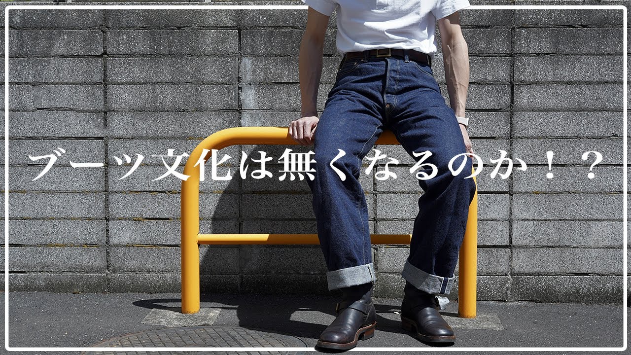 若者が革靴を履かない理由とは。