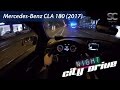 Mercedes-Benz CLA 180 (2017) - POV City Drive at Night