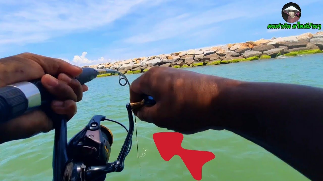 ตกปลาทะเลจอดเรือหมายเดียวพอได้อัดสนุก [คนทำกิน สไตล์บ้านๆ ]