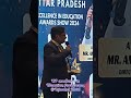 UP Excellence in Education Award 2024 in Lucknow #tajmahel ..#award #careertechacademy