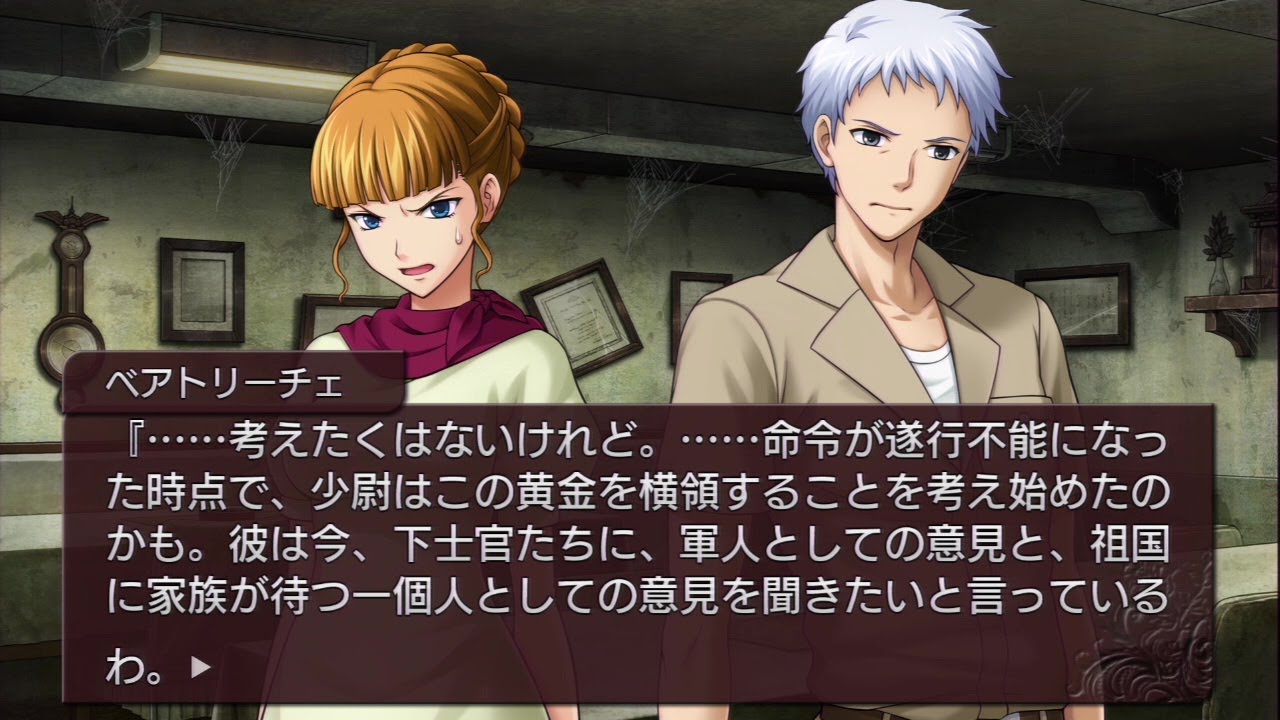 PS3] When They Cry Episode 7 - 5 - YouTube