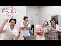 松浦景子のレッツバレエ#2