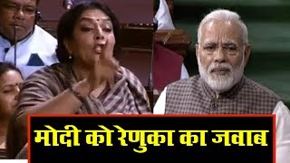 Renuka Chowdhury replies to PM Narendra Modi in Rajya Sabha