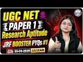 UGC NET Paper 1 | UGC NET Research Aptitude Paper 1 | NET Research Aptitude Previous Year Questions