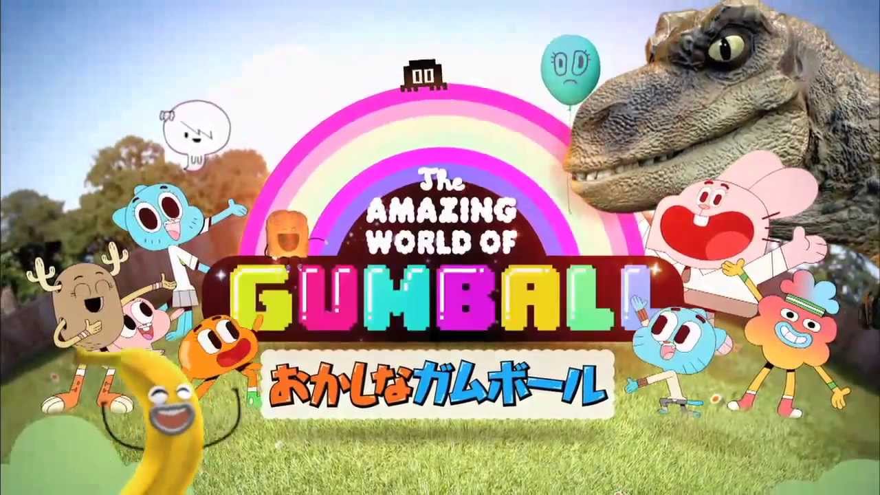 カートゥーンネットワークの人気作品 おかしなガムボール のガチャを回してきました トイプレ カートゥーンネットワークの人気作品 おかしなガムボール のガチャを回してきました トイプレ