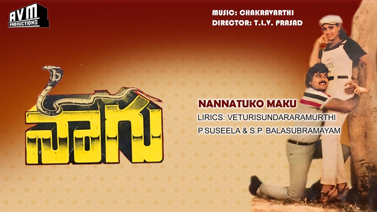 Nannantukomaku Chaligali song | Naagu | Chiranjeevi | Radha | Chakravarthi