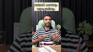 വേനൽകാലത്തെ വട്ടച്ചൊറി,എന്തെല്ലാം ശ്രദ്ധിക്കണം #healthtips #lifestyle #summerhealthtips