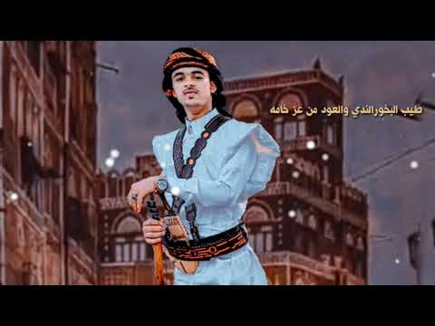 زفة جذيد اخر اصدار 2022 العريس وزير علي عبدة الخالد الف الف مبروك كلمات الشاعر غالب قاسم العاقل