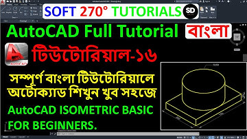 Autocad Tutorial Bangla (অটোক্যাড টিউটোরিয়াল বাংলা):- Tutorial-16 (Autocad Isometric Drawing )