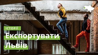 Экспортировать Львов · Ukraїner