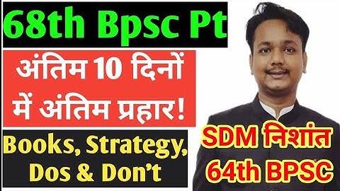 68th Bpsc Pt- Important Topic, Books, Strategy For Last 10 Days By Nishant Sir BAS |