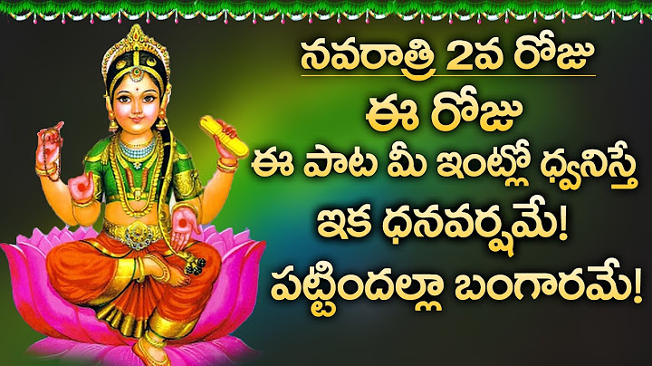DASARA NAVARATRI SPECIAL SONGS 2020 | BALATRIPURA SUNDARI DEVI STOTRAM | GODDESS DURGA MATHA SONGS