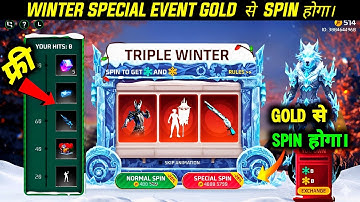 Triple Winter FREE Rewards |😱 | FF NEW EVENT | FREE FIRE NEW EVENT | UPCOMING EVENTS IN FREE FIRE