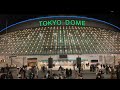 ジャニーズカウントダウン2021→2022 東京ドームに2年ぶりの大集合!2021.12.31 TOKYO DOME カウコン セットリスト 場外の現地映像