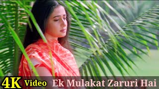 Ek Mulakat Zaruri Hai Sanam 4K Video Song | Sirf Tum | Sanjay Kapoor, Priya Gill, Jaspinder N, HD