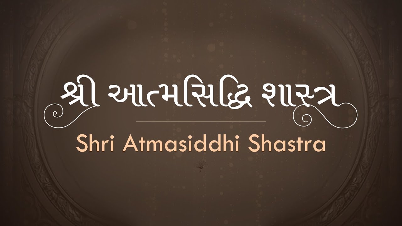 Shri Atmasiddhi Shastra  Shrimad Rajchandrajis Magnum Opus