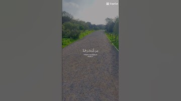 القران الكريم .سورة الكهف #استغفرالله #تيك_توك #لايك #راحة_نفسية #اكسبلور
