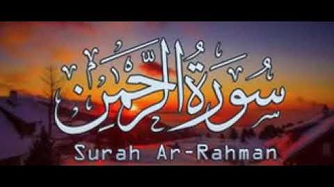 Sura Rahman pashto translation سوره رحمان پښتو ترجمه مفتى عبدالحنان