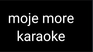 teya dora - džanum karaoke/ moje more karaoke/ moye more karaoke with lyrics Resimi