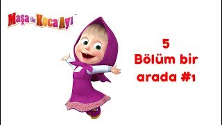 Maşa İle Koca Ayı - 5 Bölüm Bir Arada 30 Dakika Eğlence