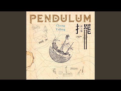九拍子 杜鵑徹夜不眠the Sleepless Cuckoo In 9 8 Time Youtube