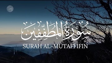 سورة المطففين كاملة القارئ شريف مصطفى - Surah al mutaffifin
