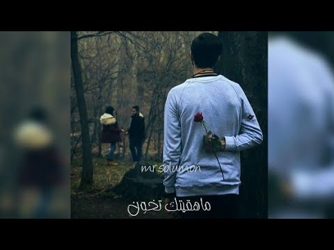 أفخم تصميم شيلة لاتزيد الجروح ماهقيتك تخون عبدالله ال فروان عبدالله ال فروان