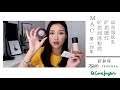 Mac粉底妆第一印象| 契尔氏 丝芙兰 英格列斯百货 折扣期 | Descuentos en Kiehl´s Sephora ElCorteIngles