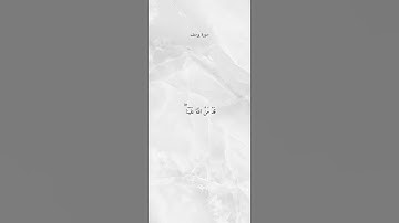 سورة يوسف القارئ ماهر المعيقلي🤍#القرآن_الكريم#ماهر_المعيقلي#سورة_يوسف