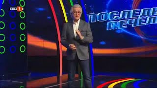 картинка: Последният печели - 16.06.2023
