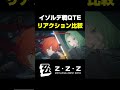 【ゼンゼロ】オルペウスVSイゾルデが最高にかっこいい理由【Ver2.2 穏やかな夜をよしとせず】【ゼンレスゾーンゼロ】
