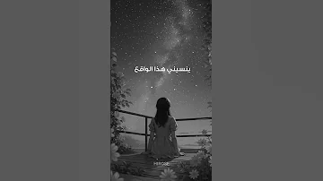 عدنا لكم بنسخة جديدة اتمنى تعجبكم 请别让爱情掉落 别让爱凋落 Cover مدبلجة Mylove Chinese Fyp 