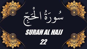 محمد الفقية - سورة الحج (22)