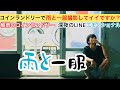 [たばこ×雨]深夜のコインランドリー雨の一服[一服ムービー]
