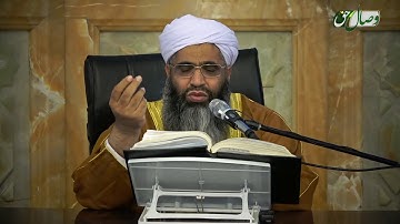 کتاب مبین 80 |  سوره التوبه آیات 60 تا 78 - Full HD