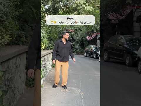 فوتم کنه پرت میشم Eli Famiily فان کلیپ فان بامزه طنز کوچولو خنده دار کلیپ خنده دار