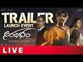 Aarambham - Trailer Launch Event LIVE | Mohan Bhagath | Ajay Nag V | Manastars