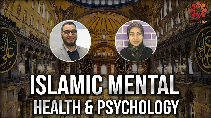 Islamic View On Mental Health & Psychology (Seekin...