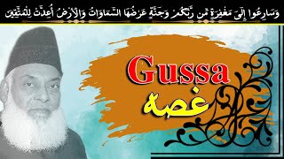 Gussa Aaye To Kya Kre Dr Israr Ahmed Emotional Controlling Anger thevoiceislamic