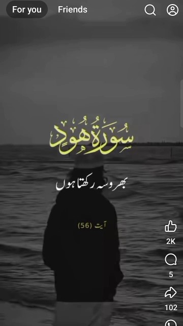 surah hud tarjuma #kuran